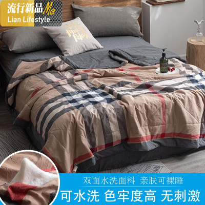 棉水洗棉空调夏凉被薄款被子夏季春秋被子单人双人薄被可机洗 三维工匠