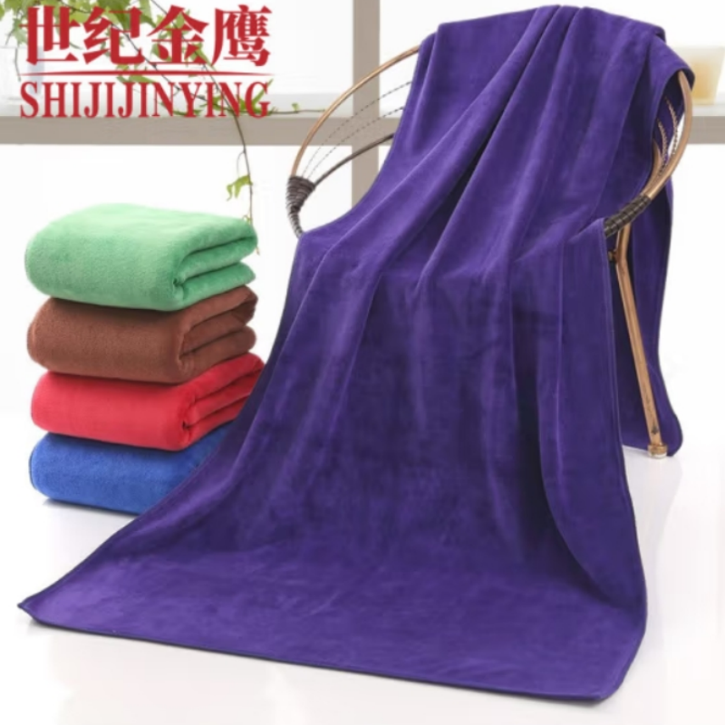 世纪金鹰超细纤维擦车巾吸水浴巾清洁浴巾70*140cm380g/条 380g