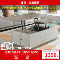 全友家多功能可升降茶几 小户型家用简约茶台组合