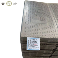 晋力 JL JL-电缆沟盖板 1000*500*50mm 块