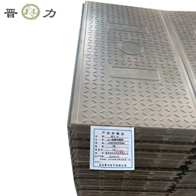 晋力 JL JL-电缆沟盖板 1000*500*50mm 块