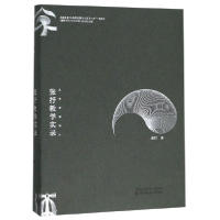 音像张抒教学实录(汉字字体设计)张抒