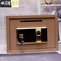 三维工匠防盗指纹密码存钱罐家用保险柜成容量储蓄罐儿童不可取储钱罐 大号指纹金门[指纹+钥匙]35*25*25