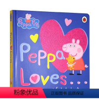 Peppa Pig Loves 触摸书 [正版]英文原版 小猪佩奇和她的朋友们 Peppa Pig and Friend