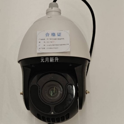 元月新升 4G夜间监控球机 XS-T30