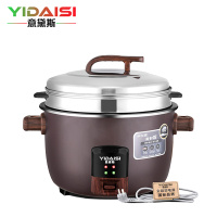 意黛斯 商用电饭煲 特大号电饭锅食堂饭店保温蒸饭锅 老式大容量家用多功能大功率36升[50-60人适用]HT360-H