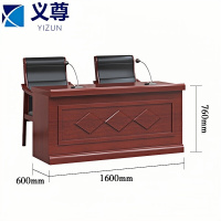 义尊演讲台160*60*76cm张