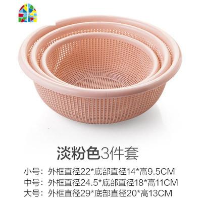 家用创意厨房塑料洗菜篮洗水果淘米蔬菜洗菜盆多功能水果 FENGHOU 蓝色[三件套]