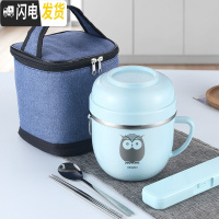 三维工匠304不锈钢饭盒保温快学生1人便当盒可爱儿童上班族带饭便携碗 蓝色餐杯(小鸟图案)+304勺筷盒+保温袋