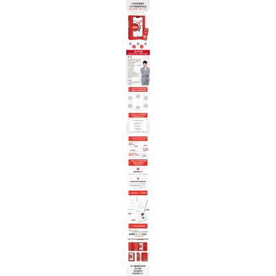 2小时玩转小红书