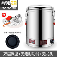 三维工匠304不锈钢电热蒸煮桶商用陶晶不粘盘双层保温开水桶粥饭汤桶10 304耐腐蚀底[非定时款]陶晶发热盘6饭盒/提锅