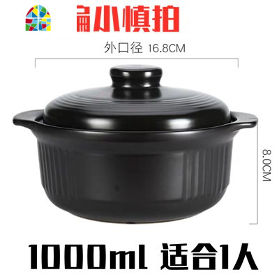 砂锅煲汤家用大小号火锅煲明火直烧陶瓷煲饭店干烧锅沙锅汤锅 FENGHOU 1850ml商用干烧平煲