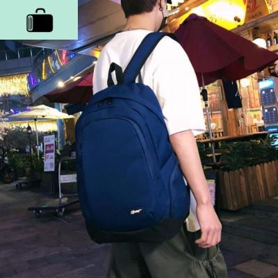 男士多功能双肩包大容量旅行包男女初中高中学生书包潮流时尚背包NEW LAKE 深蓝颜色46.31.17CM