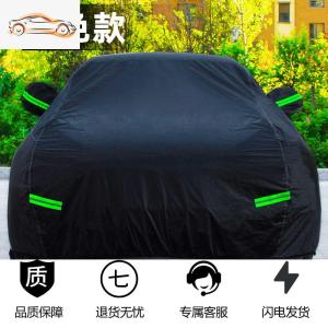 [补贴10%]奔驰C180L C200L C260L E260L E300L A200L 车衣车罩防晒防雨加厚汽车车衣