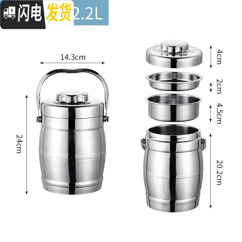 三维工匠[送餐具]不锈钢双层提锅保温桶三层学生便当饭盒大容量3层 2.2鼓型平盖保温锅普通保温3-5小时