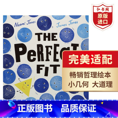 [正版]完美适配 完美契合 英文原版 The Perfect Fit 内奥米琼斯 詹姆斯琼斯 幼儿启蒙绘本 情商培养