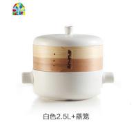 日式蒸笼砂锅炖汤炖锅蒸锅2层陶瓷锅家用燃气煲汤煤气灶用小蒸锅 FENGHOU 蒸笼不够用?可单买