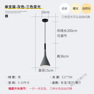 苏宁放心购 床头小吊灯卧室灯北欧现代简约长线单头餐厅吧台灯网红民宿床头灯