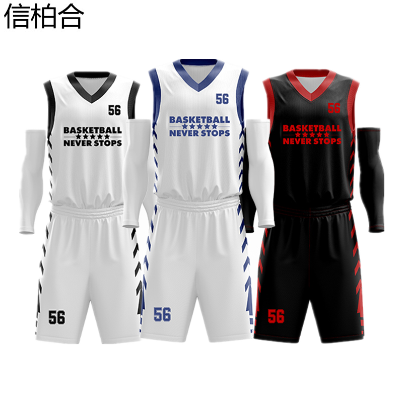 信柏合篮球服可印制XH48