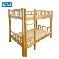 备冠 高低床 1.2m*2m+2床垫 套