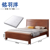 铭羽洋C09床120*215*45cm+5cm床垫套