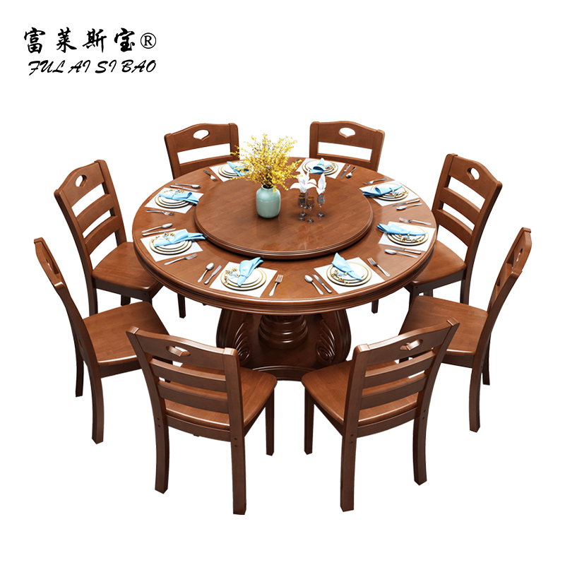 富莱斯宝 实木餐桌会议圆桌洽谈桌(不包含转盘,椅子) 1500*1500*760 /张