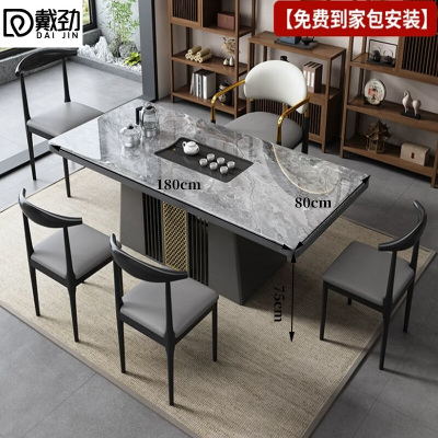 戴劲茶桌椅组合现代简约岩板茶台烧水壶1.8米单桌+1轻奢椅+4牛角椅