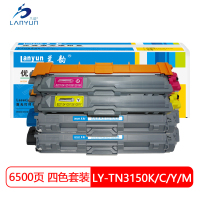 兰韵LY-TN3150粉盒 适用于兄弟3140/3170/9020/9140/9330/9340/221/241/281