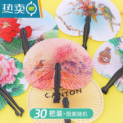 XIANCAI儿童折叠纸扇夏季扇子折扇中国风夏天手摇古风迷你便携随身小团扇 30把装(图案随机)
