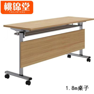 桃锦堂 折 叠桌