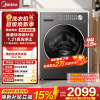 美的(Midea)全自动滚筒洗衣机10kg大容量纯平自由嵌银离子除菌MG10L01T