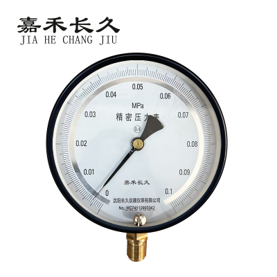 嘉禾长久 精密压力表检测型 0.4级 YB150 块