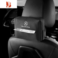 三维工匠奔驰车载纸巾盒挂式E300L/C260L/GLC/A级GLES车内座椅背抽纸直盒 [黑色]