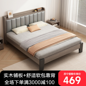 实木床1米8双人床出租房用1米5的家用储物大床小户型1米2单人床架