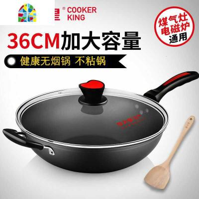 不粘锅炒锅32cm家用大号炒菜锅燃气灶电磁炉通用大勺烧菜锅 FENGHOU 36CM炒锅[带附耳]