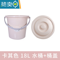敬平加厚塑料储水桶手提洗衣桶家用收纳桶学生桶宿舍圆桶洗车桶拖把桶 18北欧卡其+盖子
