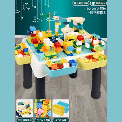 儿童大颗粒积木桌子多功能宝宝拼装玩具男女孩子4岁5热卖款大颗粒桌4桶100大粒85滑道