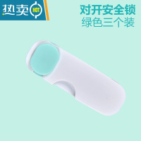 显彩儿童多功能防夹手抽屉锁宝宝婴儿安全锁防护开冰箱柜子门马桶锁扣 对开锁绿色-3个房门安全扣