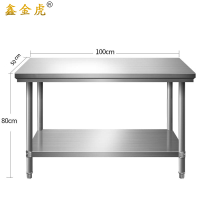 鑫金虎操作台工作台双层置物架CV2 1000*500*800mm