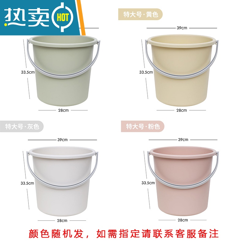 敬平塑料水桶家用装水大容量宿舍洗澡桶圆形加厚大号小号手提桶 特大号桶-45L 单桶