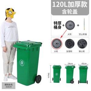 文灵户外垃圾桶大号商用240升小区室外分类120L环卫桶带盖100升塑料筒