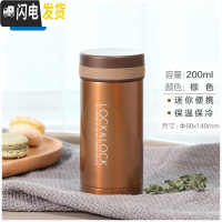 三维工匠保温杯男女士便携水杯迷你不锈钢200简约可爱小巧杯子 珍珠棕