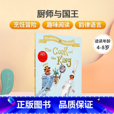 厨师与国王 [正版]英文原版茱莉亚唐纳森作品Tales From Acorn Wood Treasury橡树林的故事集咕