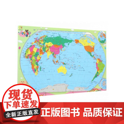 图呀会说话·小手拼世界