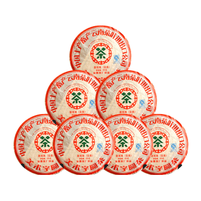 中茶云南普洱茶2007年美术字圆茶大树乔木生茶饼提装（357g*7片）