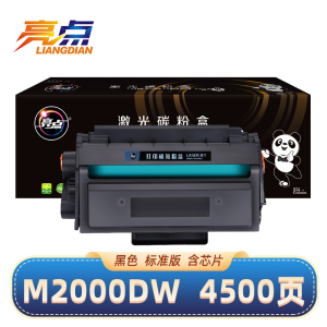 亮点硒鼓M2000dw黑 支