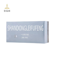 雷福峰 一次性手套24盒×200只装M号/箱