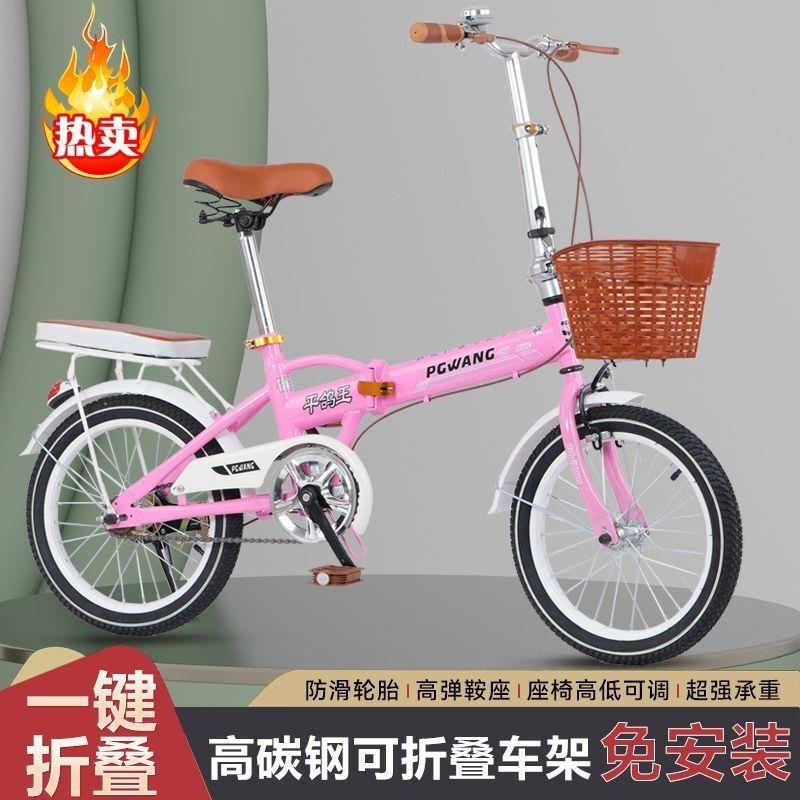 公主款折叠儿童自行车7-8-10-12-15岁大中小学生脚踏单车女孩童车