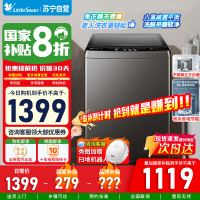 [苏宁自营]小天鹅洗衣机全自动波轮12KG大容量全新免清洗波轮深层除螨洗抗菌拨盘滤网以旧换新TB12V20D国家补贴