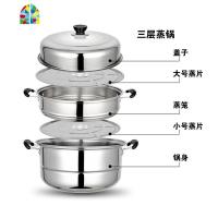 多层蒸锅不锈钢2双3三层汤锅大电磁炉锅家用小锅26 28 30CM32 FENGHOU 28CM三层